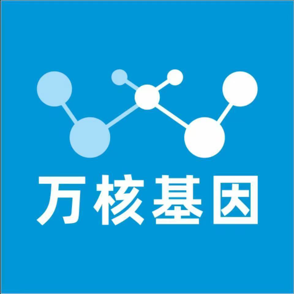 海西德令哈万核基因亲子鉴定